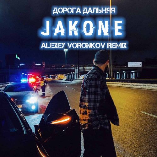 Jakone -   (Alexey Voronkov Remix) [2024]