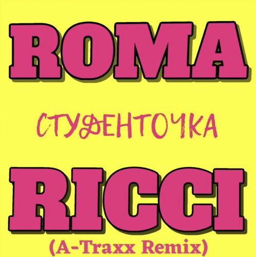 Roma Ricci -  (A-Traxx Remix) [2024]