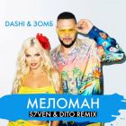 Dashi &  -  (S7ven & Dito Remix) [2024]