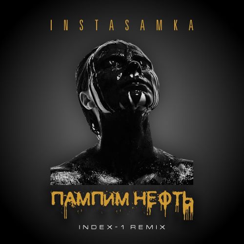 Instasamka -   (Index-1 Remix) [2024]