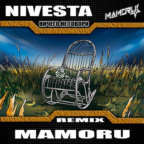 Nivesta -    (Mamoru Remix) [2024]