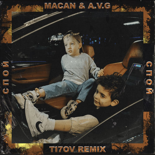 A.V.G, Macan - ̆ (Ti7ov Extended Remix) [2024]
