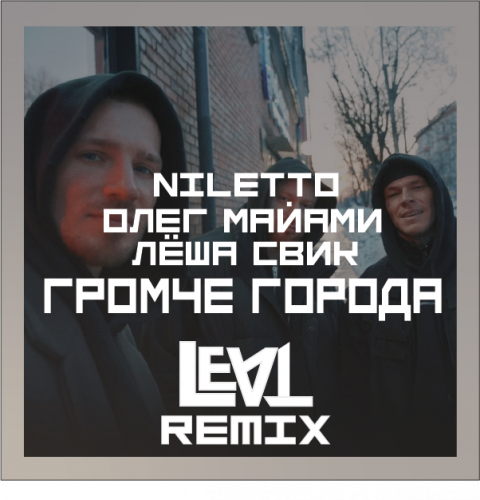 Niletto,  , ˸  -   (Levl Remix) [2024]