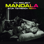 Fly Project - Mandala (Ayur Tsyrenov Remix) [2024]