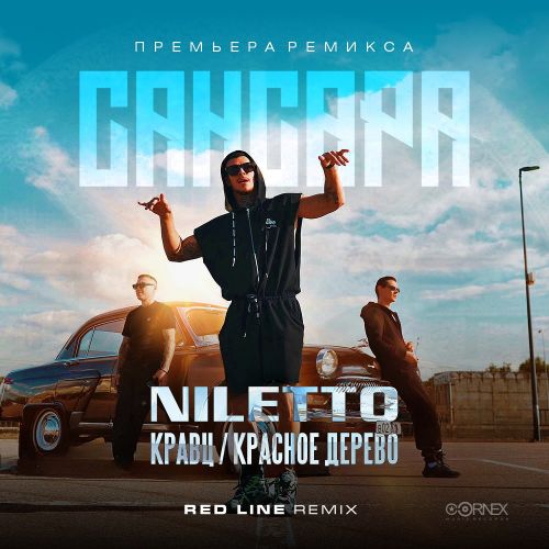 ,  , Niletto -  (Red Line Remix) [2024]