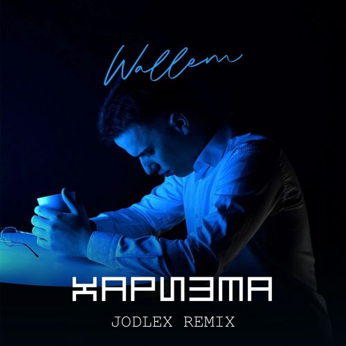 Wallem -  (Jodlex Extended Remix) [2024]