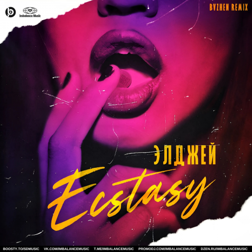 ̆ - Ecstasy (Bvzhen Remix) [2024]