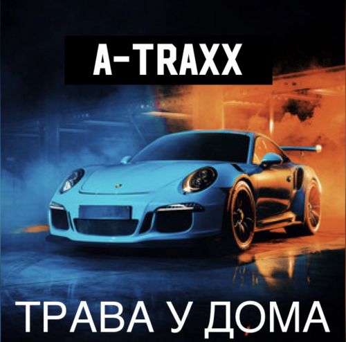 A-Traxx -    (Radio Mix).mp3