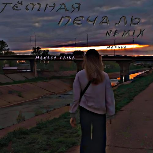 Madara -   (Remix) [2024]