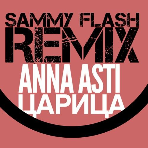 Anna Asti -  (Sammy Flash Afrohouse Remix) [2024]