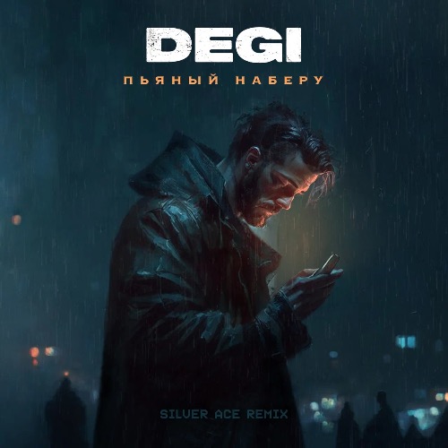 Degi -   (Silver Ace Remix).mp3