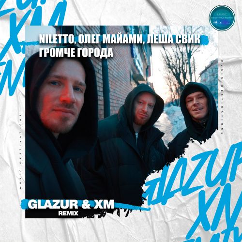 NILETTO,  , ˸  -   (Glazur & XM Radio Remix).mp3