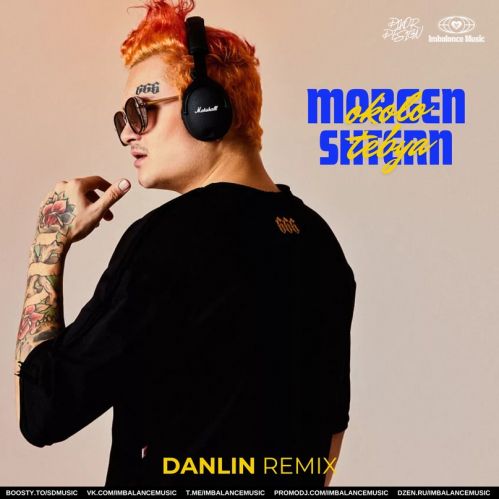 Morgenshtern -   (Danlin Remix) [2024]