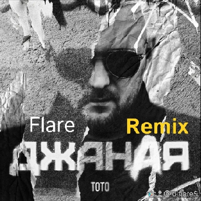  -  ( Flare Remix )[2024] .mp3