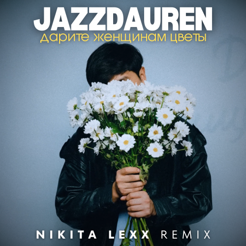 Jazzdauren -    (Nikita Lexx Remix)[2024]
