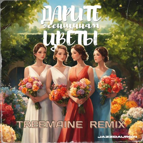 Jazzdauren -    (TREEMAINE Remix Radio Edit).mp3
