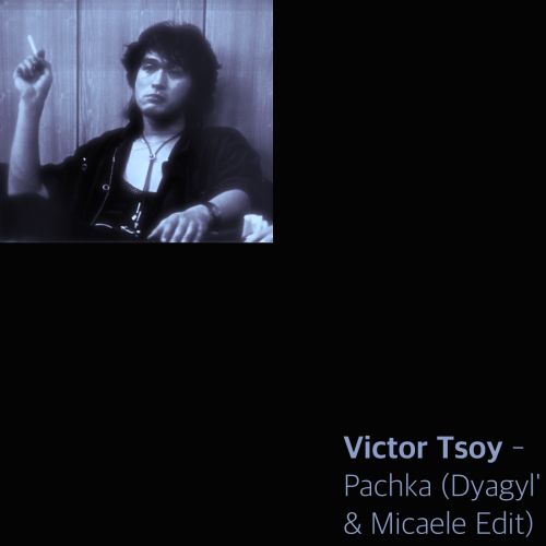 Victor Tsoy - Pachka (Dyagyl' & Micaele Edit) [2024]