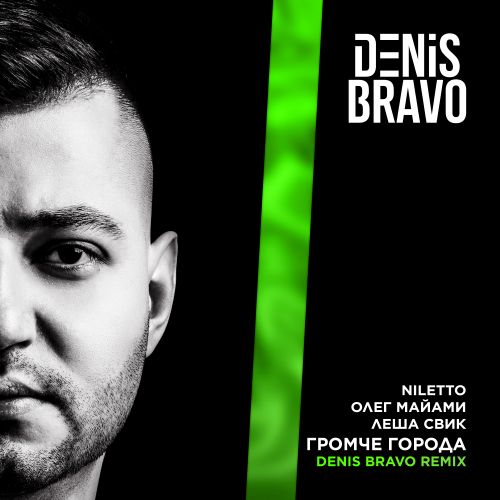 Niletto,  ,   -   (Denis Bravo Remix) [2024]