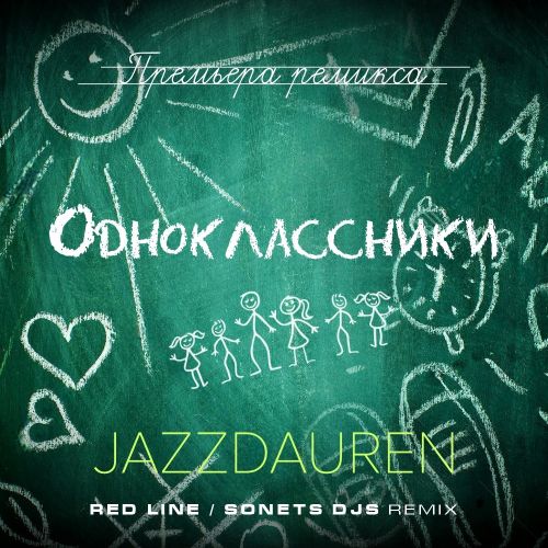Jazzdauren -  (Red Line & Sonets Djs Remix)[2024]