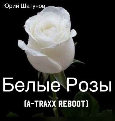   -   (A-Traxx Reboot) (Extended).mp3