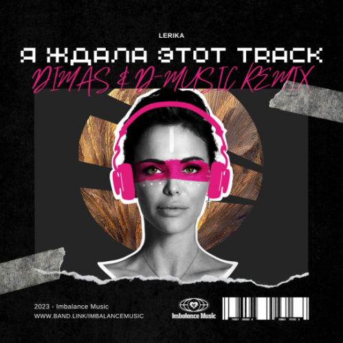 Lerika -    Track (Dimas & D-Music Remix) [2024]
