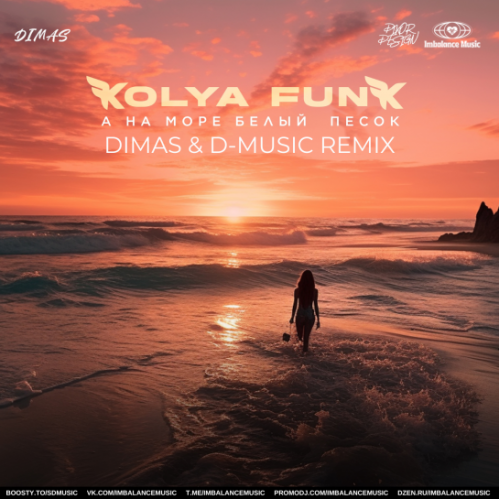 Kolya Funk -      (Dimas & D-Music Remix) [2024]