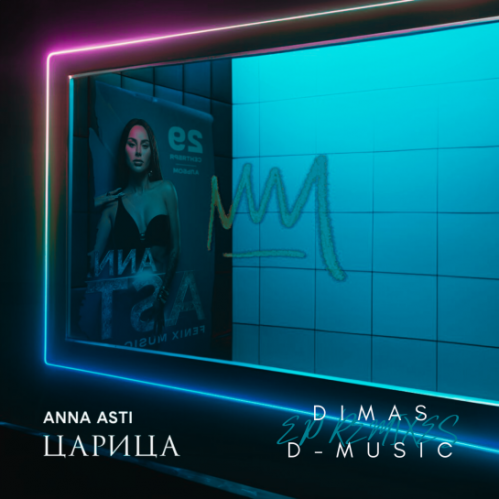Anna Asti -  (Dimas & D-Music Ep Remixes) [2024]