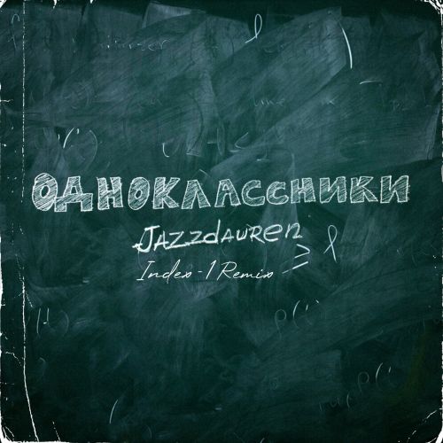 Jazzdauren -  (Index-1 Remix Extended).mp3