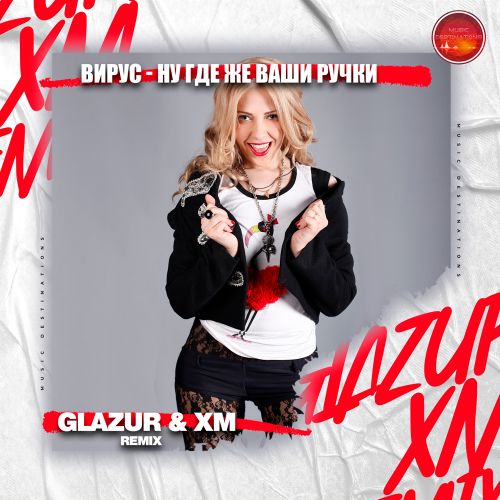  -  (Glazur & Xm Remix) [2024]
