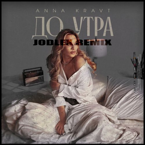 Anna Kravt -   (Jodlex Extended Remix) [2024]
