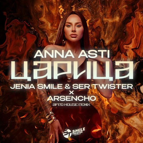 Anna Asti -  (Jenia Smile & Ser Twister x Arsencho Afro House Remix).mp3