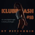 Pitchugin - Klubbmash #18 [2024]