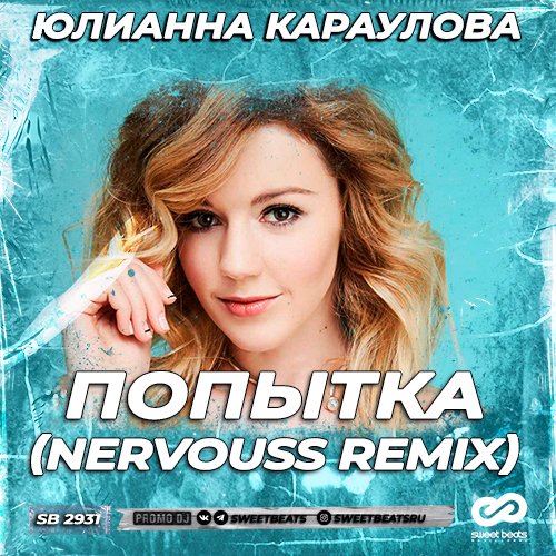   -  (Nervouss Remix) [2024]