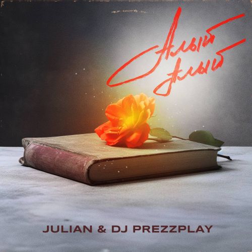 DJ Prezzplay x Julian - - (Extended Mix; Radio Edit) [2024]