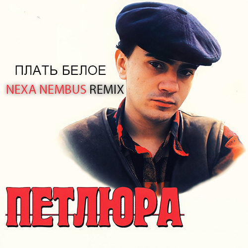  -   (Nexa Nembus Remix) [2024]