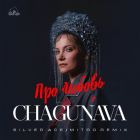 Chagunava -   (Silver Ace & Mitro Remix) [2024]