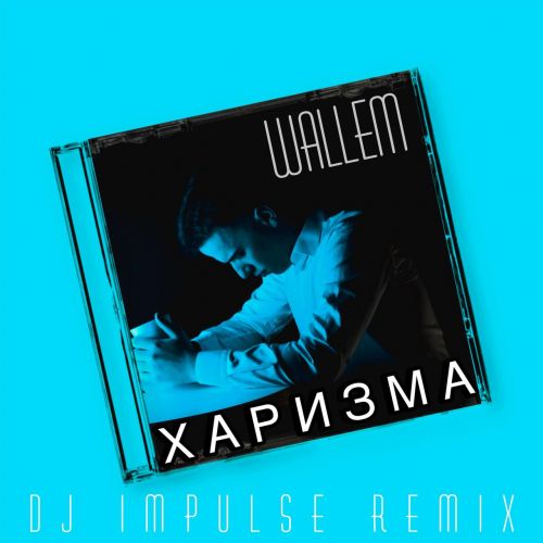 Wallem -  (Dj Impulse Remix)[2024]