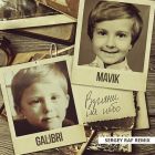 Galibri & Mavik-    (Sergey Raf Remix) [2024]