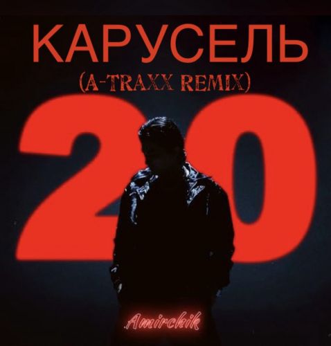 Amirchik -  (A-Traxx Remix) [2024]