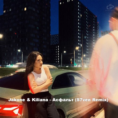 Jakone & Kiliana -  (S7ven Remix) [2024]