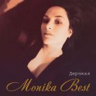 Monika Best -  [2024]