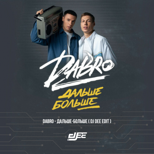 Dabro - - (DJ Dee Edit) [2024]