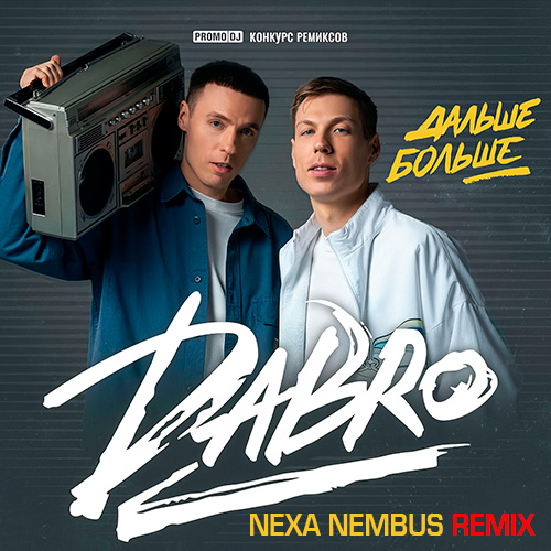 Dabro - - (Nexa Nembus Remix) [2024]