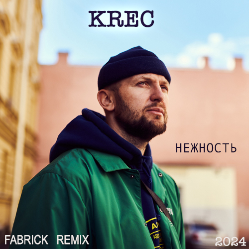 Krec -  (Fabrick Extended Remix) [2024]