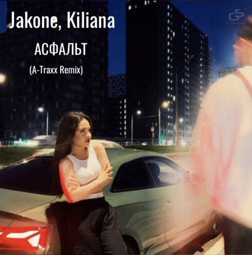 Jakone, Kiliana -  (A-Traxx Remix) [2024]