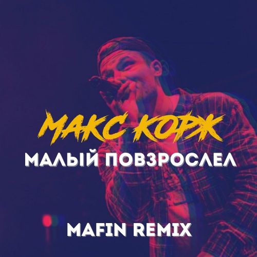   -   (Mafin Remix) [2021]