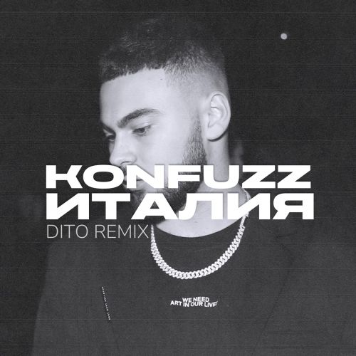 Konfuz -  (Dito Radio Edit).mp3