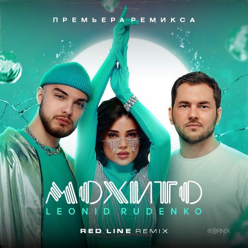 Leonid Rudenko,  -   (Red Line Remix) [2024]