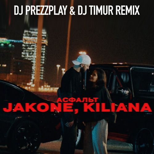 Jakone & Kiliana -  (DJ Prezzplay & DJ Timur Dub).mp3