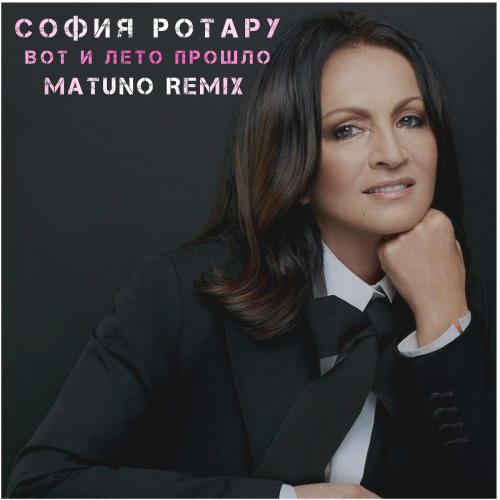   -     (Matuno Remix) [2024]